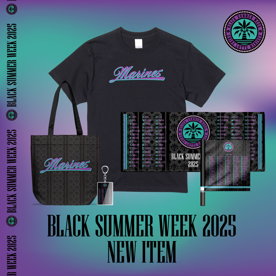 BSW NEW ITEM